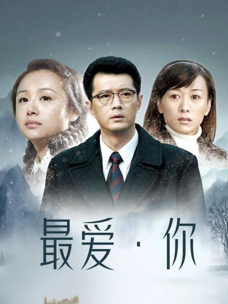 不知名红裙美女超大尺度直播[1V 3.39GB][百度盘]